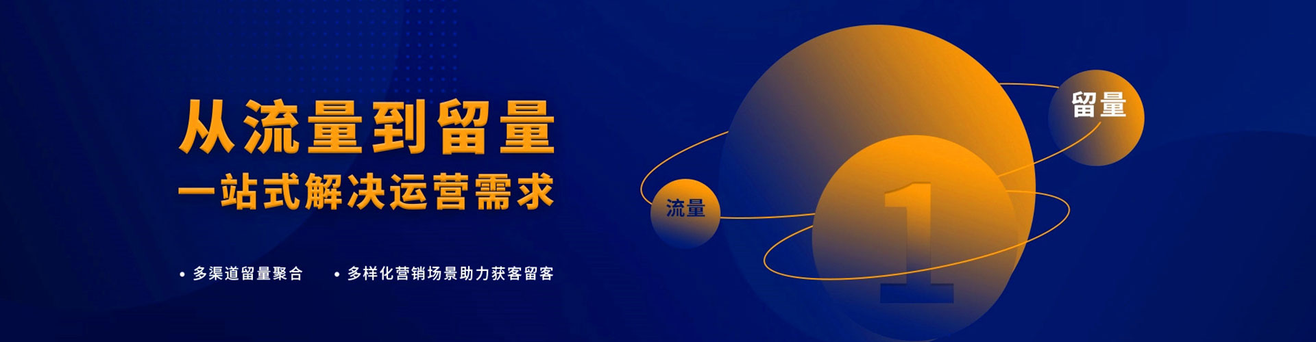 牙克石百度竞价推广