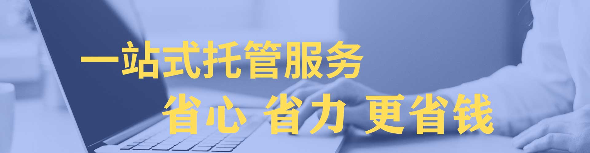 牙克石竞价排名