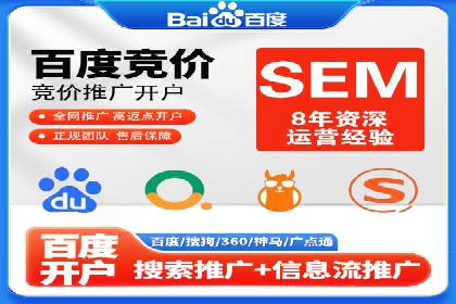 百度推广月费预算调整案例