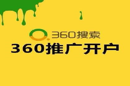 案例解析：SEM推广优化实战经验
